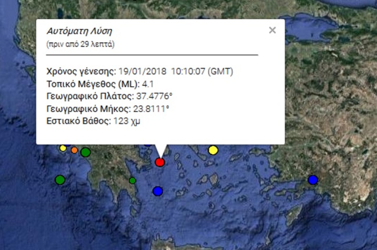 Σεισμός 4,1 Ρίχτερ στην Ύδρα – Τι δείχνουν οι μετρήσεις της δόνησης!