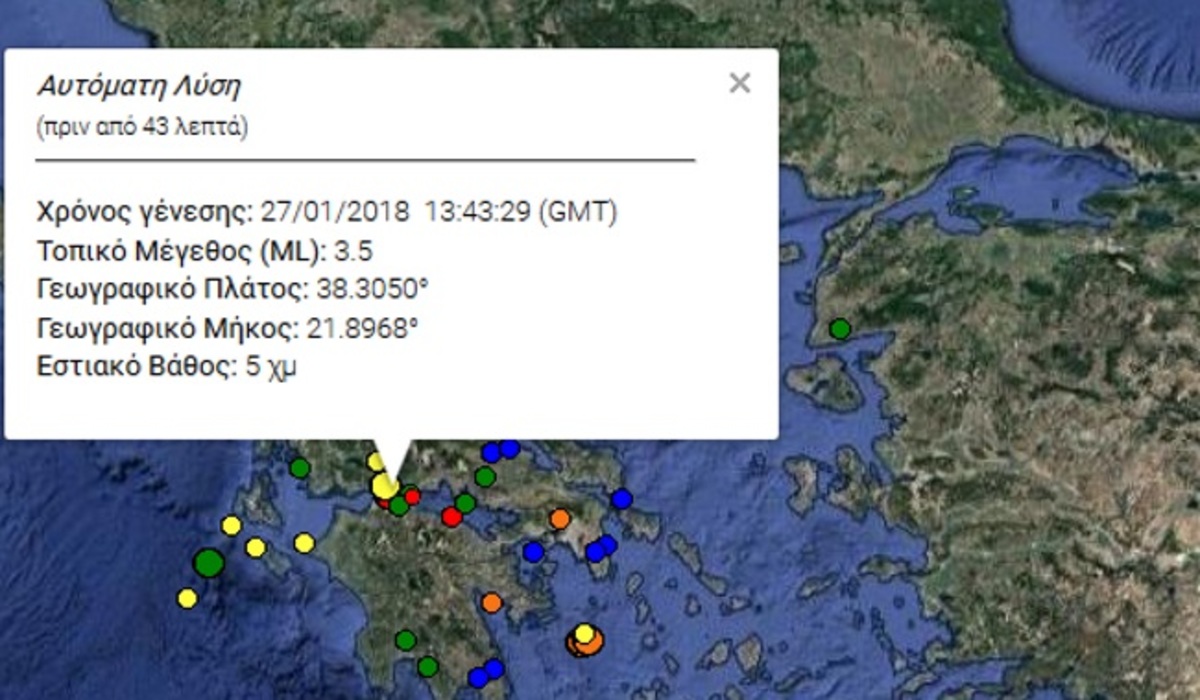 Σεισμός 3,5 Ρίχτερ στην Πάτρα – Μόλις στα 5 χιλιόμετρα το εστιακό του βάθος [pic]