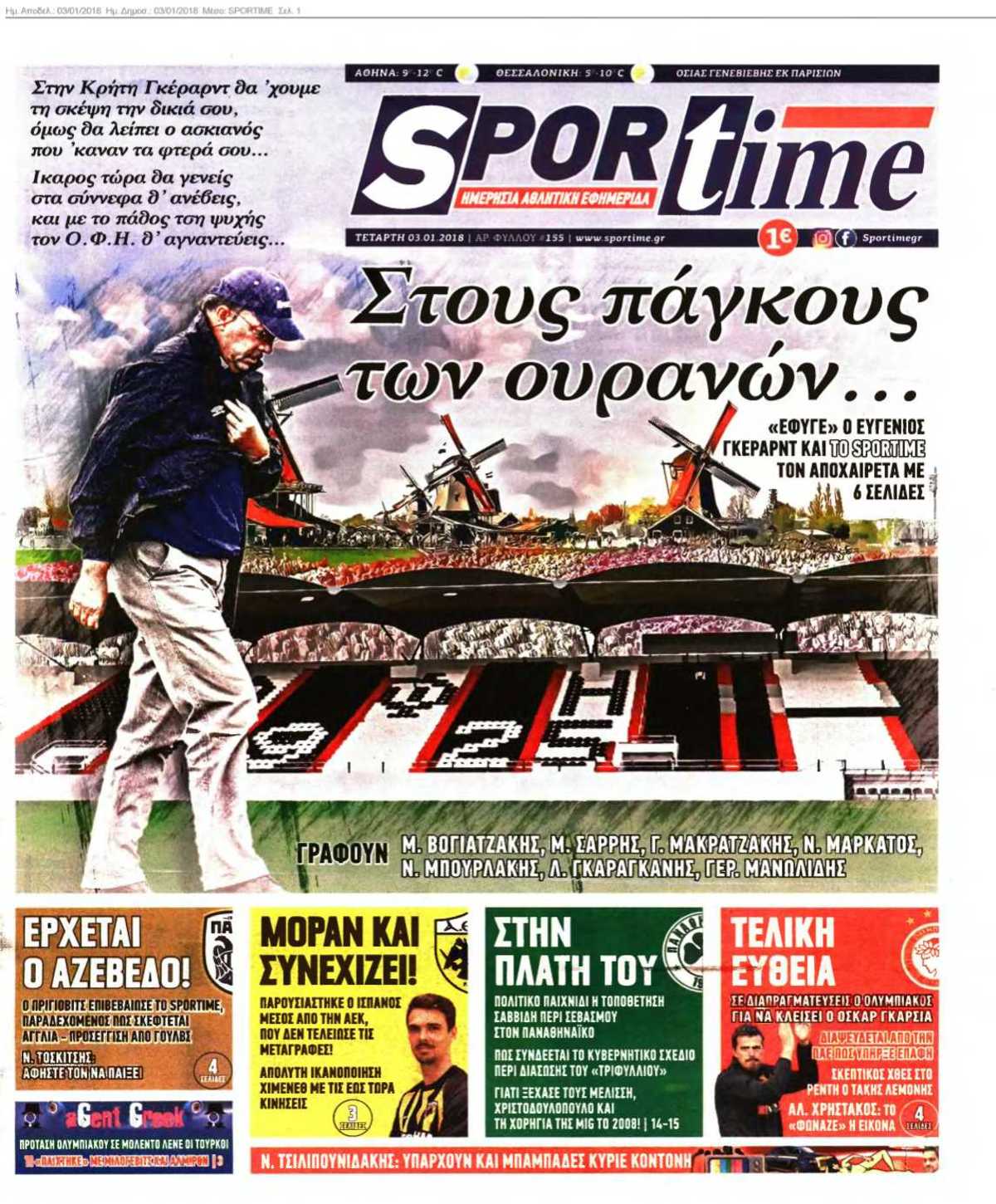 SPORTIME 03-01-2018