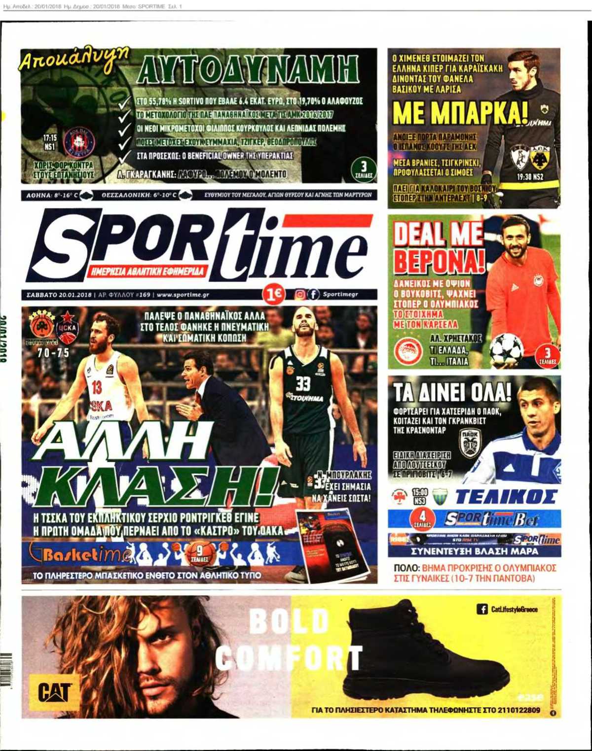 SPORTIME 20-01-2018