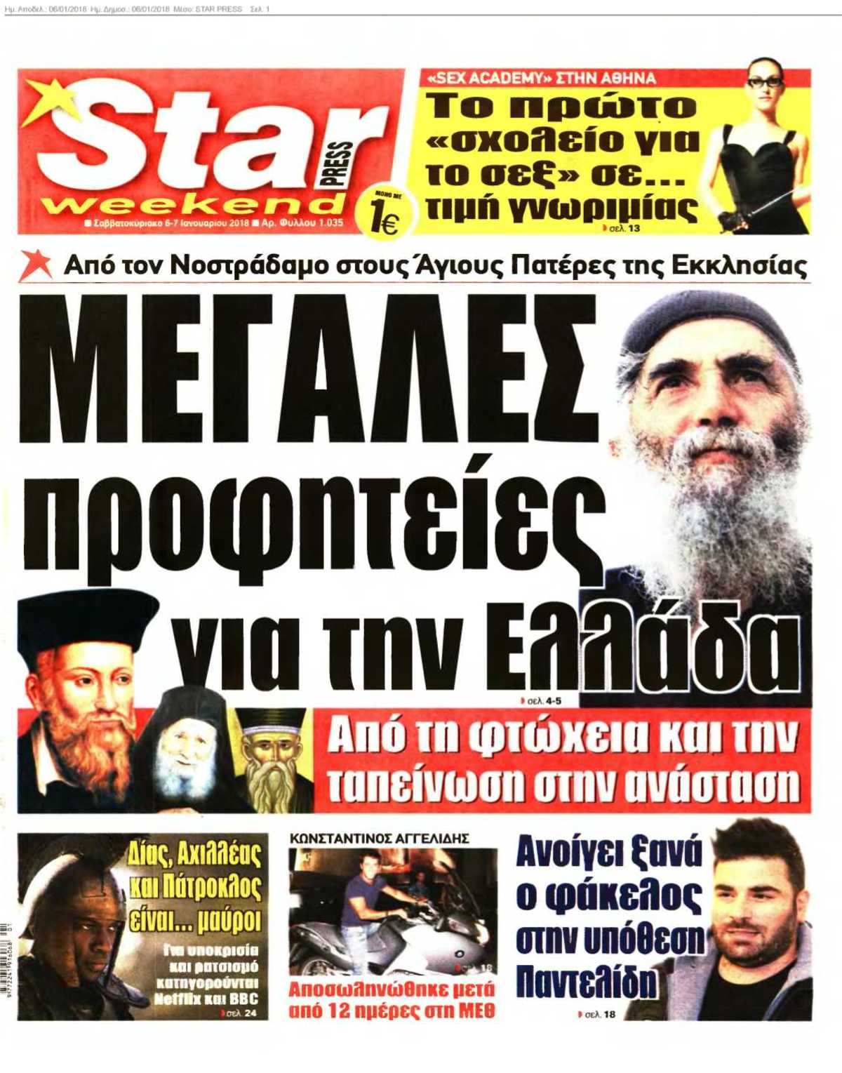 STAR PRESS 06-01-2018