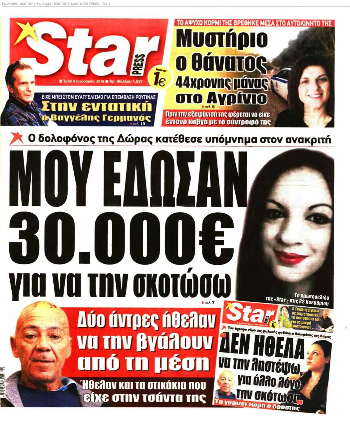 STAR PRESS 09-01-2018