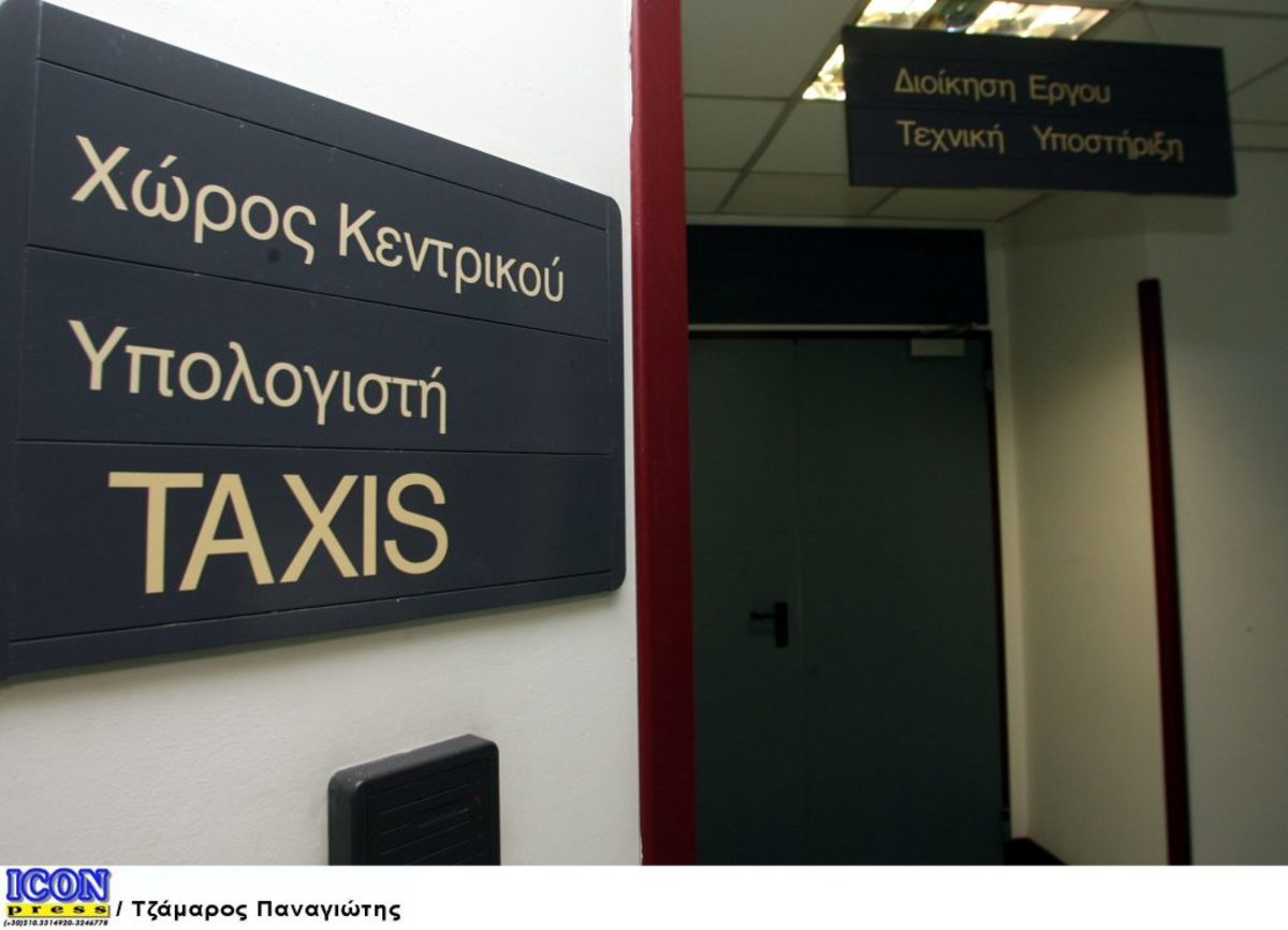 taxisnet εφαρμογή 12 δόσεις μη ληξιπρόθεσμες οφειλές