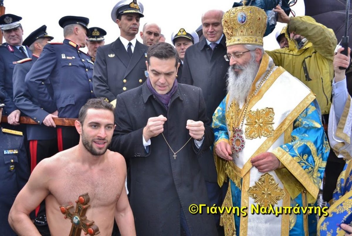 Θεοφάνεια