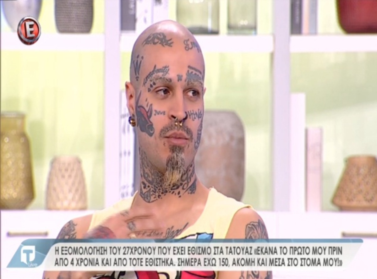 Tatiana Live: Η εξομολόγηση του 27χρονου ηθοποιού που έχει εθισμό στα τατουάζ – Πώς ήταν και πώς έγινε; Video