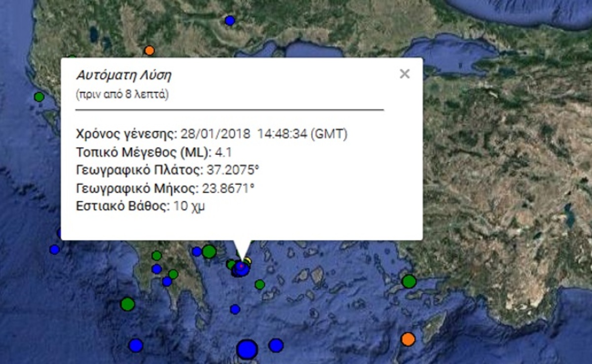 Σεισμός τώρα στην Ύδρα – Αισθητός και στην Αθήνα!