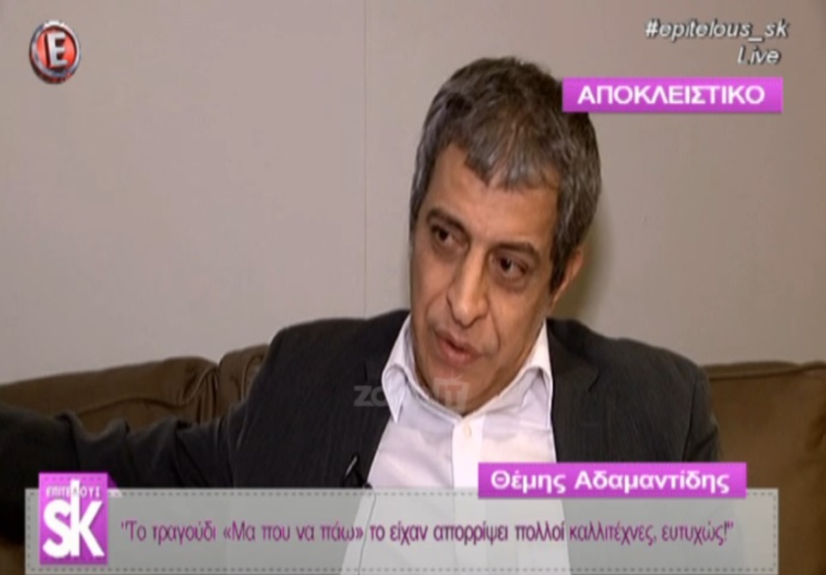 Θέμης Αδαμαντίδης κατά Αγάθωνα: «Τι να πει ο “κανείς” για τον Στέλιο…»