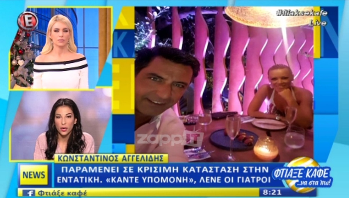 Κωνσταντίνος Αγγελίδης: Οι αποφάσεις που πρέπει να πάρουν οι γιατροί