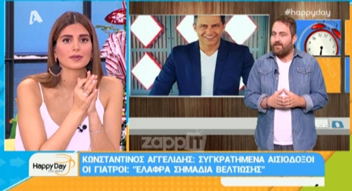 Κωνσταντίνος Αγγελίδης: Τελευταίες εξελίξεις για την υγεία του