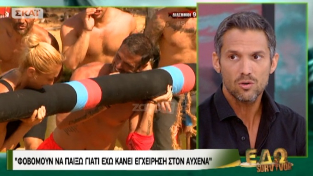 Survivor – Αλέξανδρος Παρθένης: Το σοβαρό χειρουργείο και το απαγορευτικό αγώνισμα