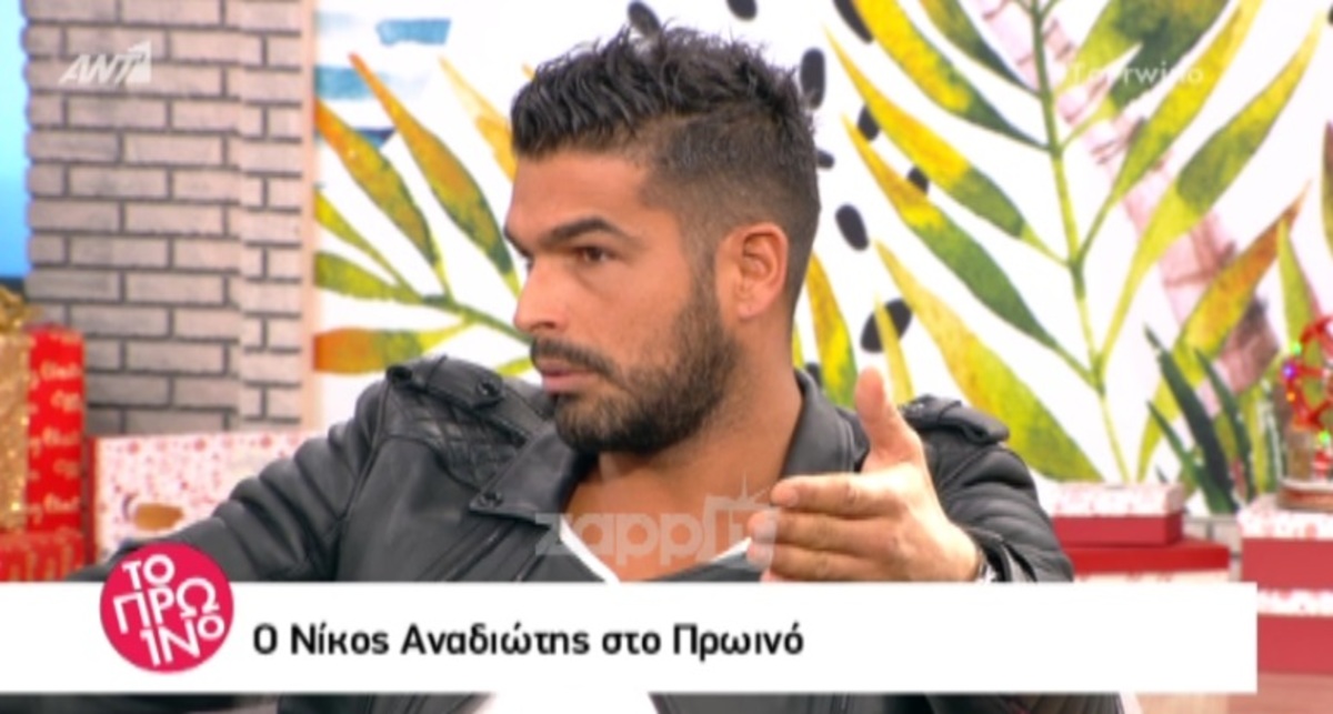 Νίκος Αναδιώτης: Γιατί χάλασε η σχέση του με τον Δημήτρη Αλεξάνδρου;