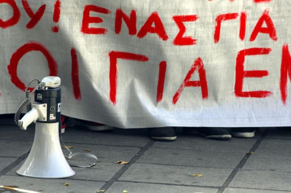 Πολυνομοσχέδιο: Τι ορίζει η διάταξη για την απεργία – Έντονες αντιδράσεις από συνδικάτα
