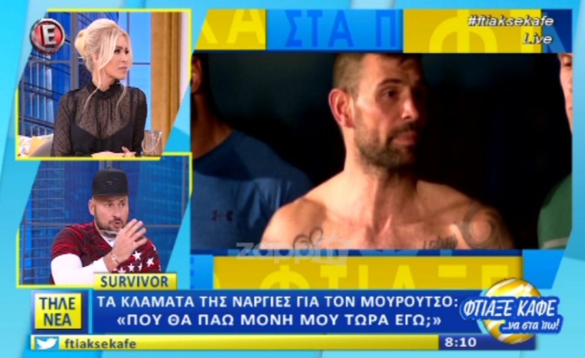 Survivor: Άρχισε να στάζει το… φαρμάκι από τους περσινούς παίκτες!