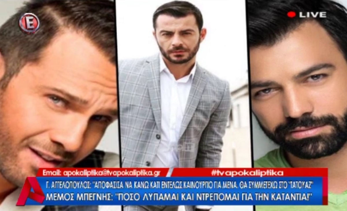 Μαλλιά κουβάρια Μπεγνής με Γεωργίου για τον Ντάνο! Σκληρή απάντηση του σκηνοθέτη…