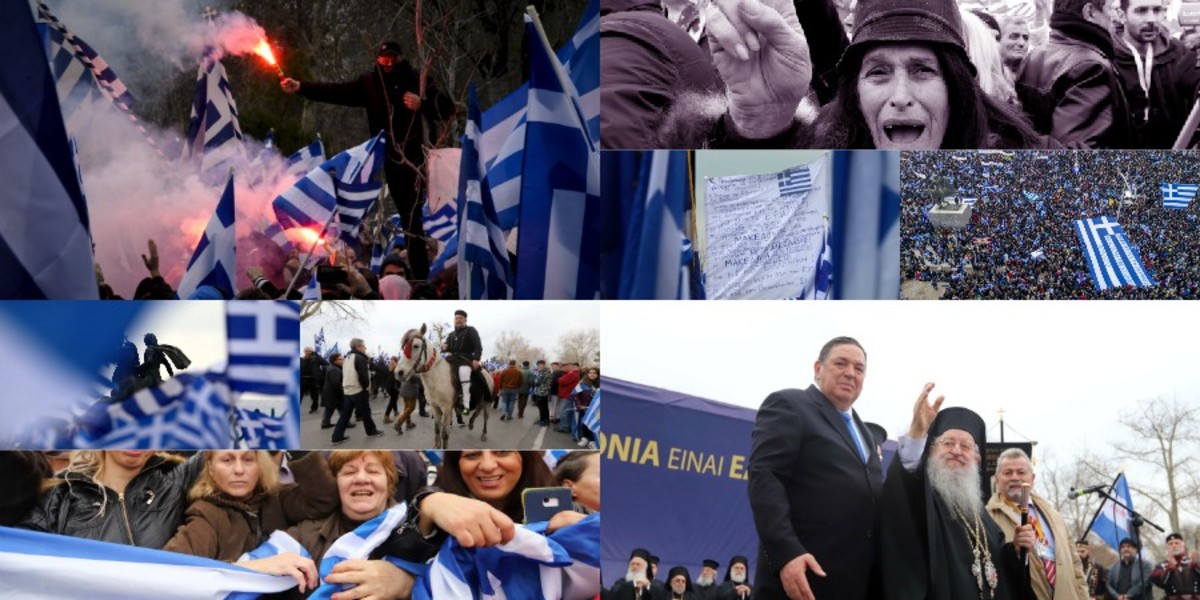 Θεσσαλονίκη