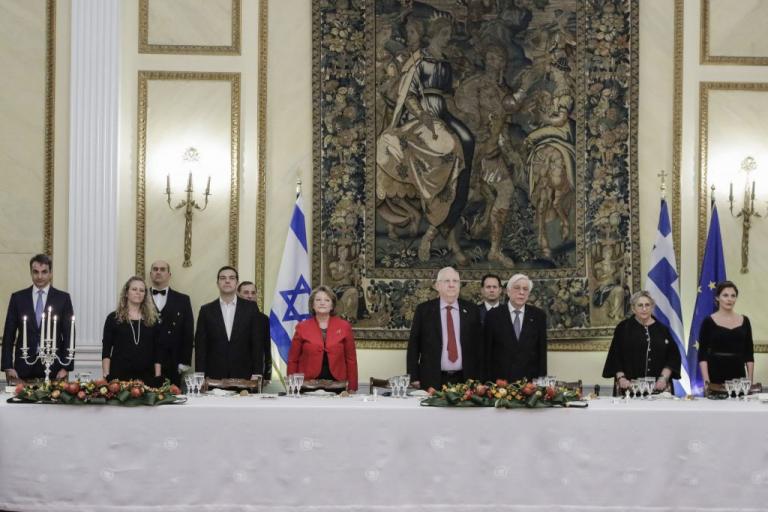 Σε φιλικό κλίμα και με ανταλλαγή φιλοφρονήσεων το δείπνο προς τιμήν του Προέδρου του Ισραήλ!