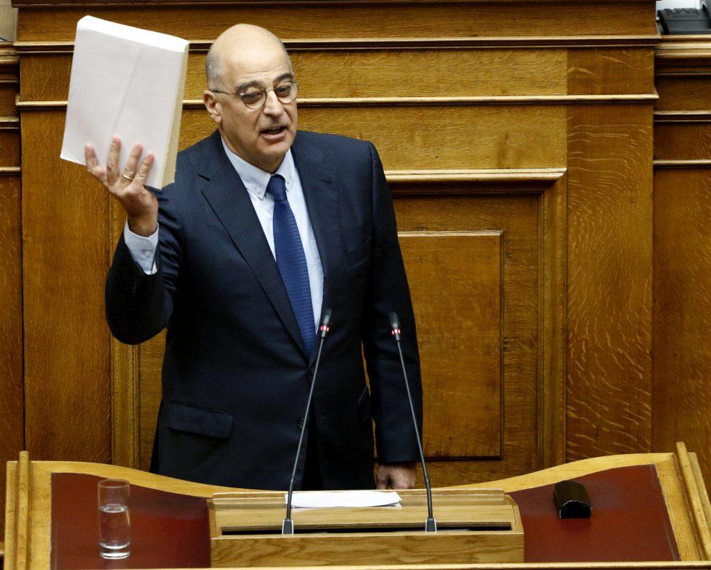 Δένδιας