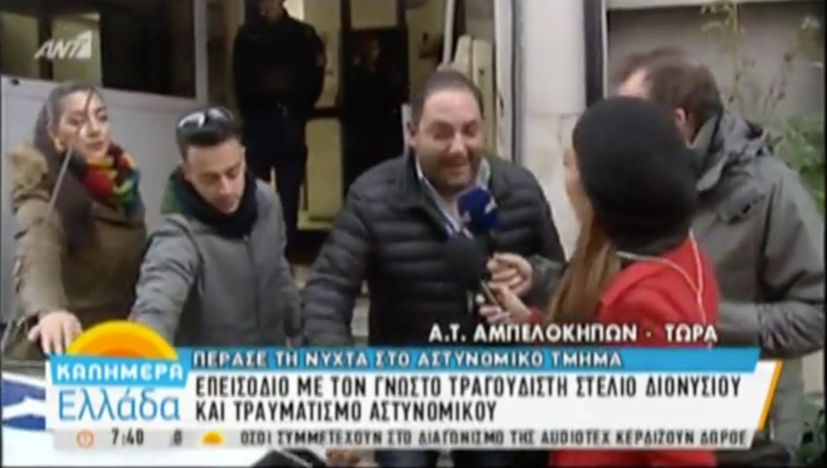 Στέλιος Διονυσίου