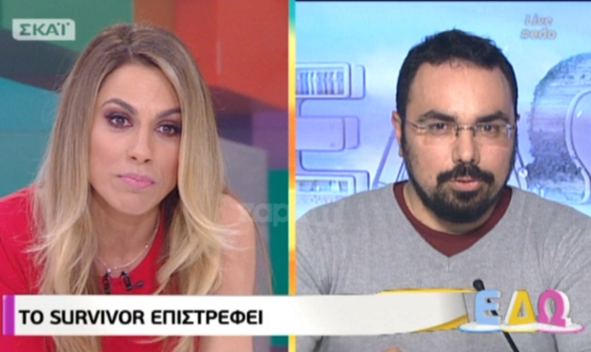 Survivor 2: Πασίγνωστη ηθοποιός έκλεισε και πάει Άγιο Δομίνικο!