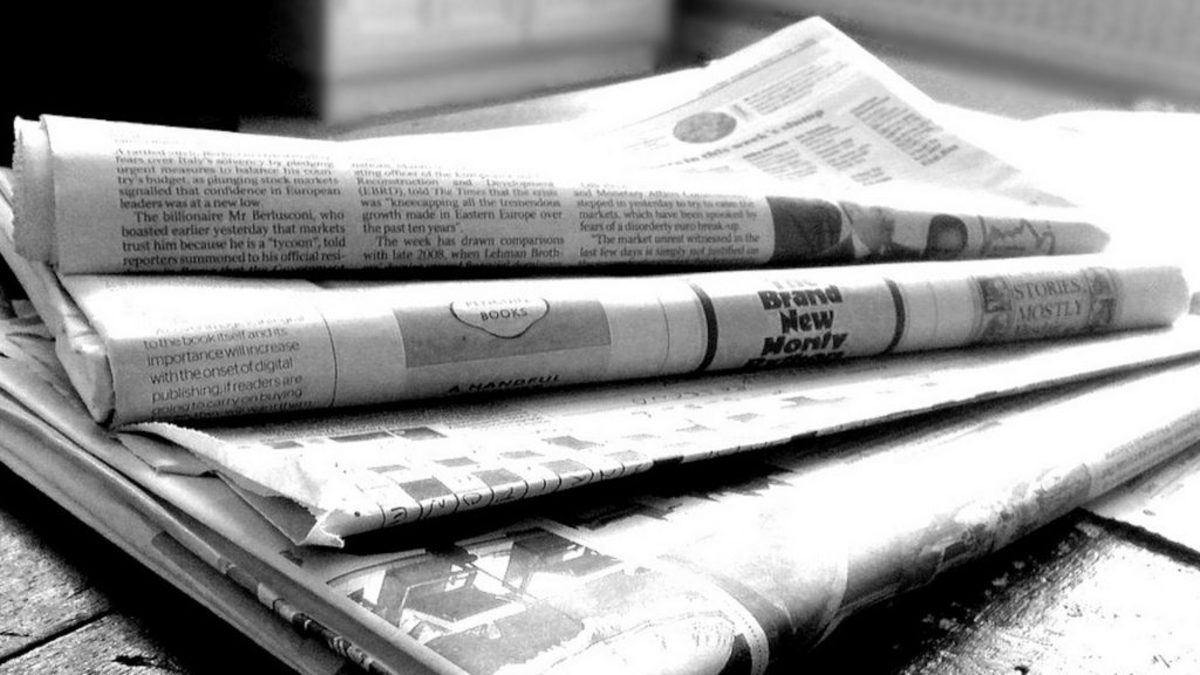 “Έρχεται” barcode για εφημερίδες και περιοδικά – Τι αλλάζει στις καθημερινές συναλλαγές