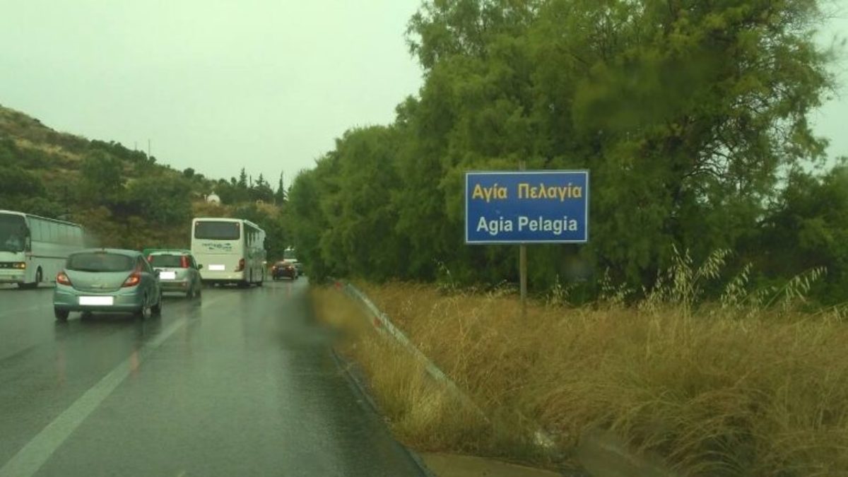 Σοβαρό τροχαίο με τραυματίες στην Κρήτη! Υπήρχαν και παιδιά στο ένα αυτοκίνητο