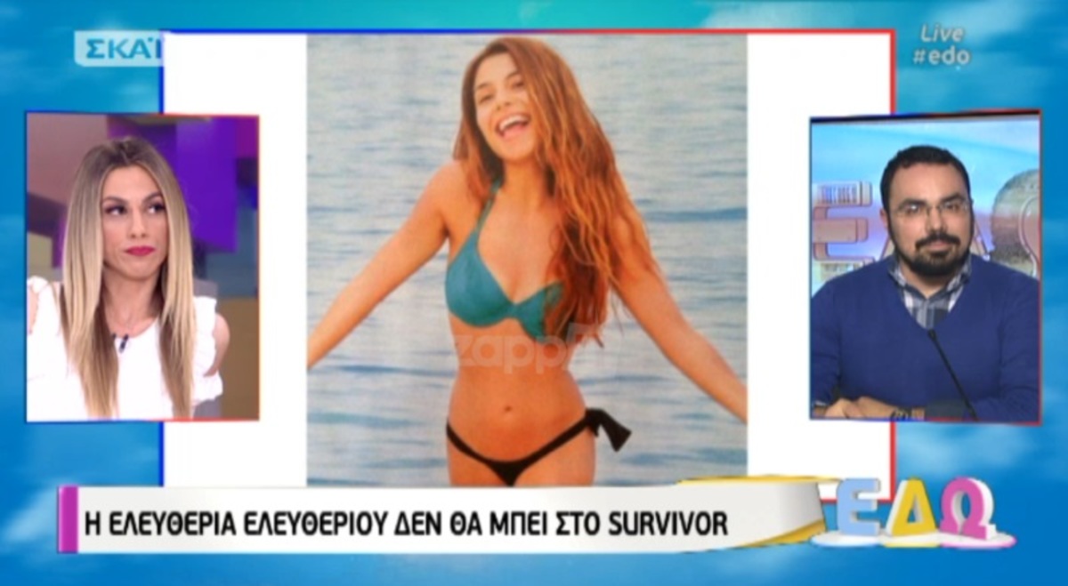 Survivor 2: Θρίλερ με τη συμμετοχή της Ελευθερίας Ελευθερίου!