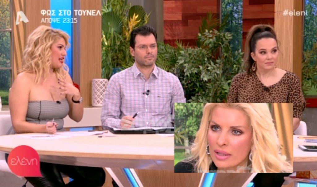 Η ακατάλληλη liaison που …τσαλάκωσε την Ελένη Μενεγάκη!