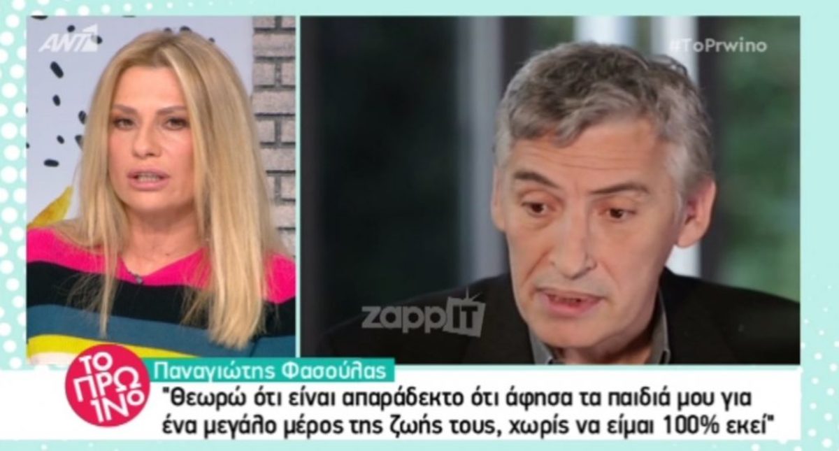 «Εκεί που αλλάζαμε, ακούγαμε κάτι αγωνιώδη τηλεφωνήματα της Μάσας Φασούλα…»