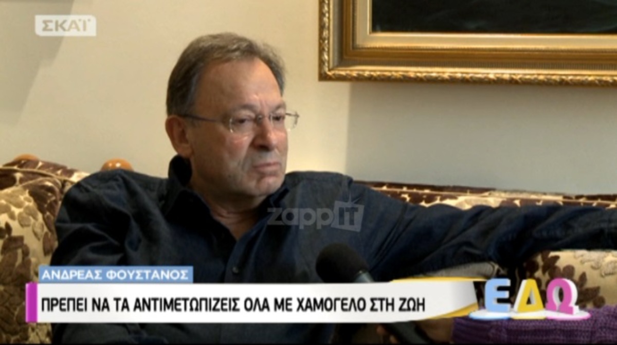 Ο Ανδρέας Φουστάνος αποκαλύπτει το πιο περίεργο πράγμα που του έχει ζητήσει πελάτης!