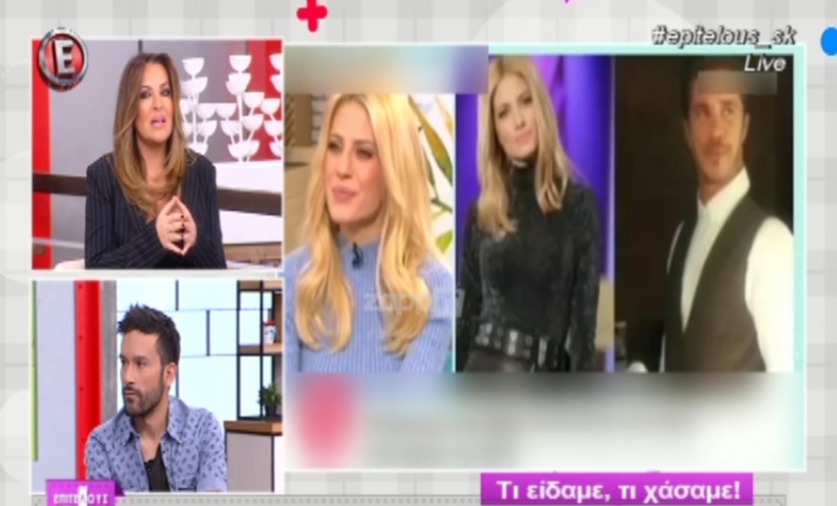 Σε δύσκολη θέση η Ναταλία Γερμανού! Τι σχολίασε σχετικά με την απόλυση της Ευαγγελίας Αραβανή από την εκπομπή που παρουσίαζε;