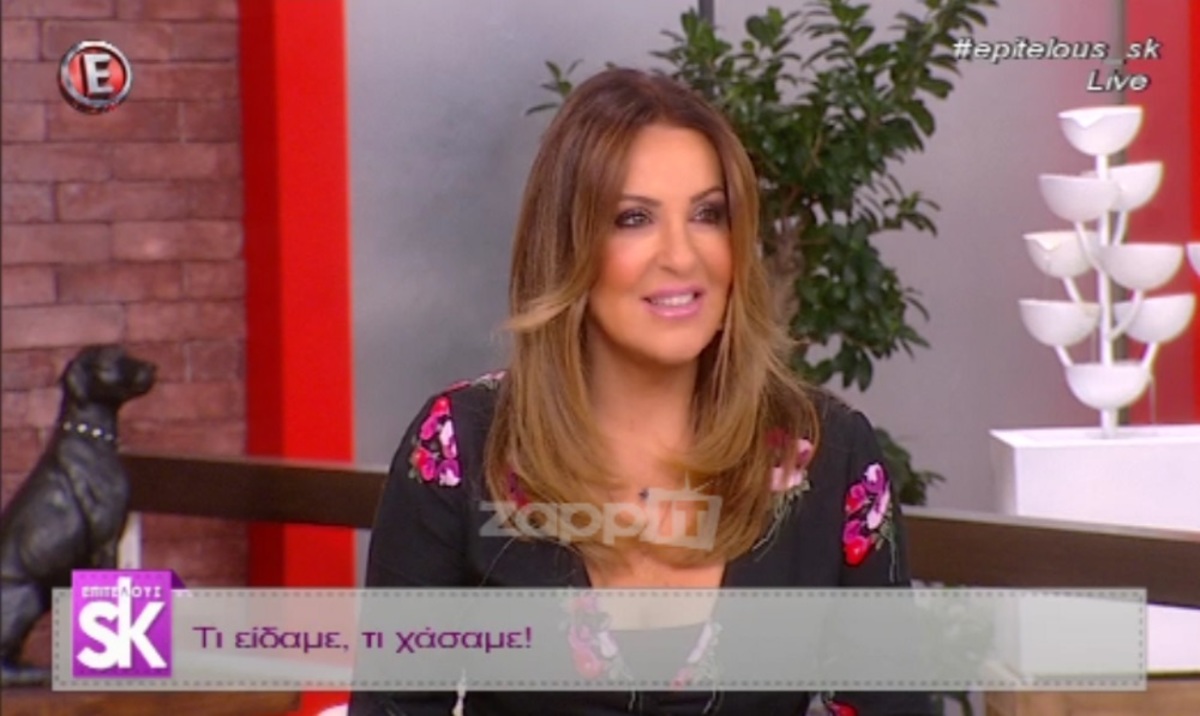 Σκληρό σχόλιο της Ναταλίας Γερμανού στον Ζαφείρη Μελά: “Γιατί συνεχίζει”;