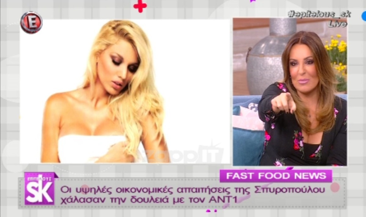 Ναταλία Γερμανού: “Την Κωνσταντίνα Σπυροπούλου την έφαγε λάχανο από το Dancing η…”