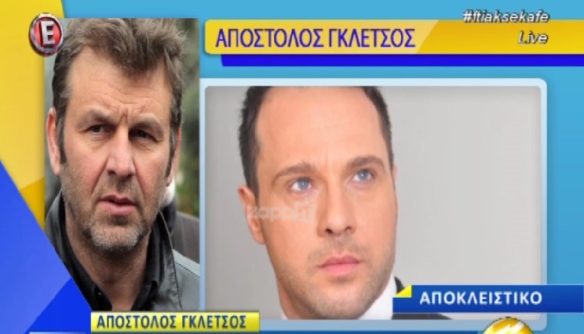Ο Απόστολος Γκλέτσος «αδειάζει» τον Μέμο Μπεγνή! Τα σχόλια για τον Γιώργο Αγγελόπουλο…