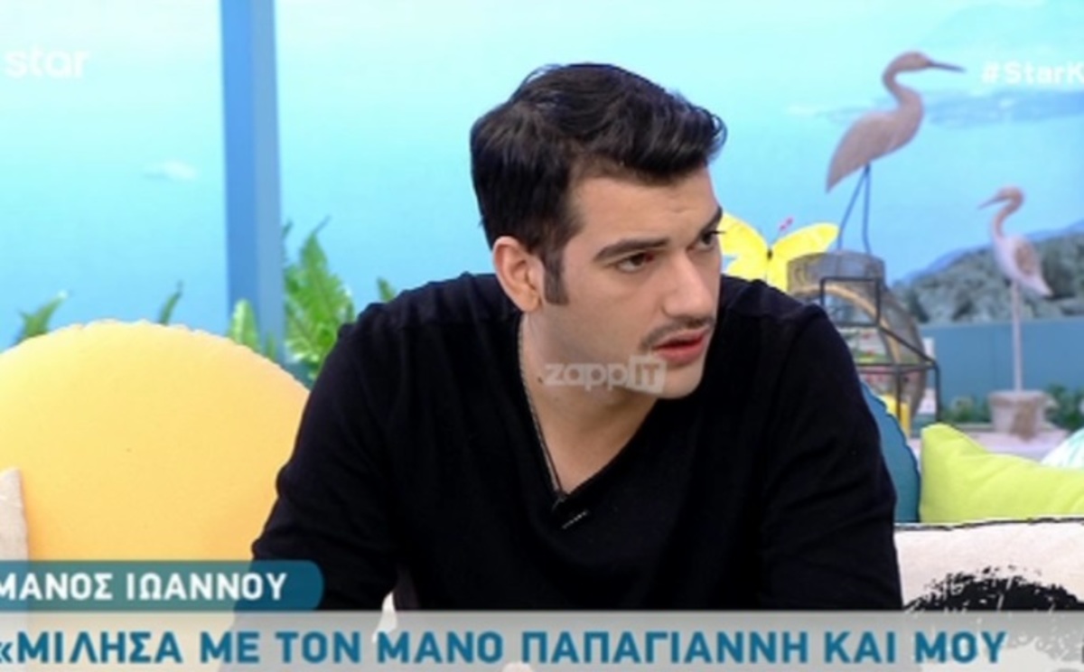 Μάνος Ιωάννου: Τα έχασε με τις εξελίξεις για τον Μάνο Παπαγιάννη! «Δεν νομίζω να έγιναν έτσι τα πράγματα…»