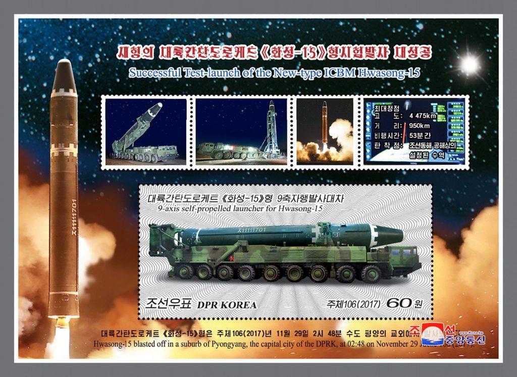 Τρόμος στην Ιαπωνία: Λάθος συναγερμός για εκτόξευση πυραύλου από τη Βόρεια Κορέα