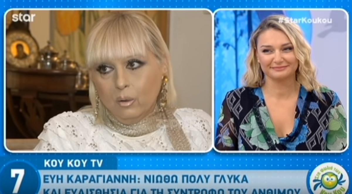 Άνθιμος Ανανιάδης: Η μητέρα του αποκαλύπτει πως αντέδρασε όταν έμαθε πως θα γίνει πατέρας!