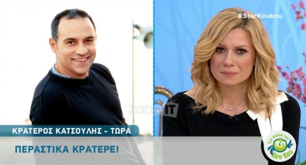 Η αλήθεια για το πρόβλημα υγείας του Κρατερού Κατσούλη