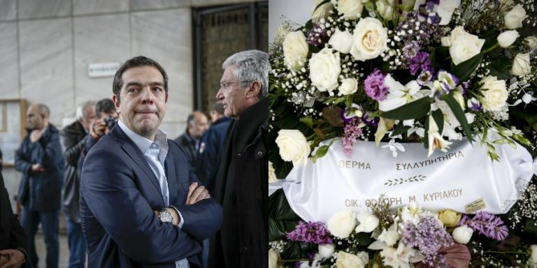 Θοδωρής Μιχόπουλος: Συγκίνηση και πλήθος κόσμου στην κηδεία του! Δάκρυσε ο Αλέξης Τσίπρας - Συντετριμμένος ο Ευκλείδης Τσακαλώτος