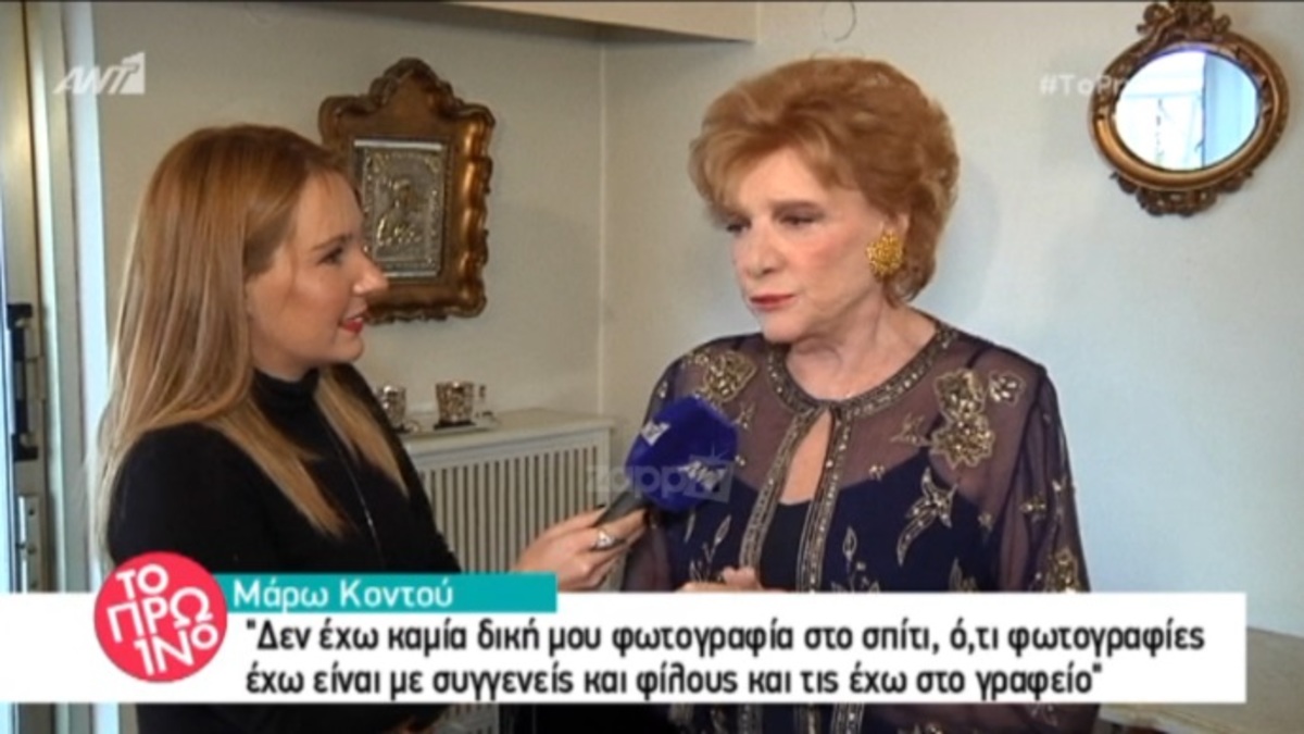 Μάρω Κοντού: Επική αποκάλυψη για μεγάλη πρωταγωνίστρια!