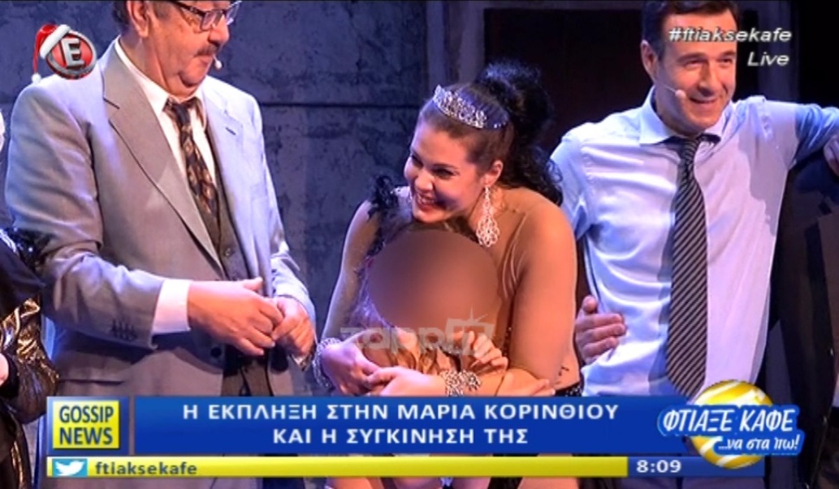 Έκλαψε από συγκίνηση η Μαρία Κορινθίου στα γενέθλιά της πάνω στη σκηνή!