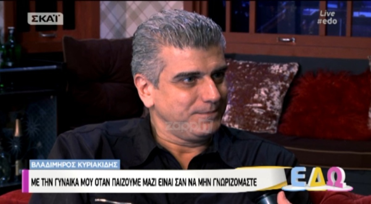 Ο Βλαδίμηρος Κυριακίδης μιλάει για τις “Βαρβαρότητες” και την ατάκα “αρρώστια”