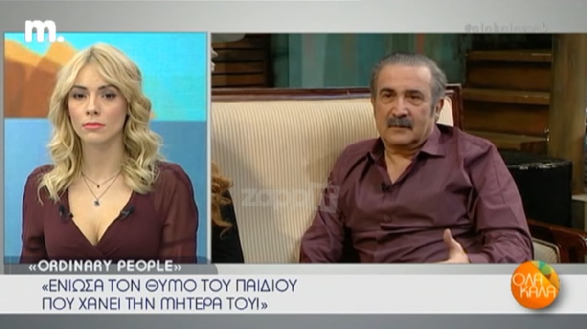 Συγκινημένος ο Λάκης Λαζόπουλος μίλησε για τη μητέρα του!