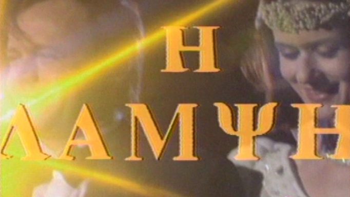 Ποια πανέμορφη ηθοποιός μπήκε “φορετή” στη Λάμψη;