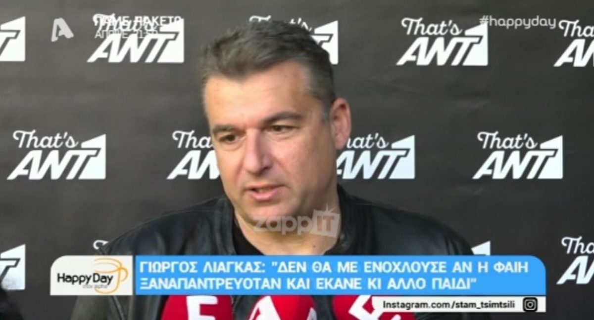 Γιώργος Λιάγκας: «Αν η Φαίη βρει έναν άνθρωπο και πει ότι παντρεύομαι…»