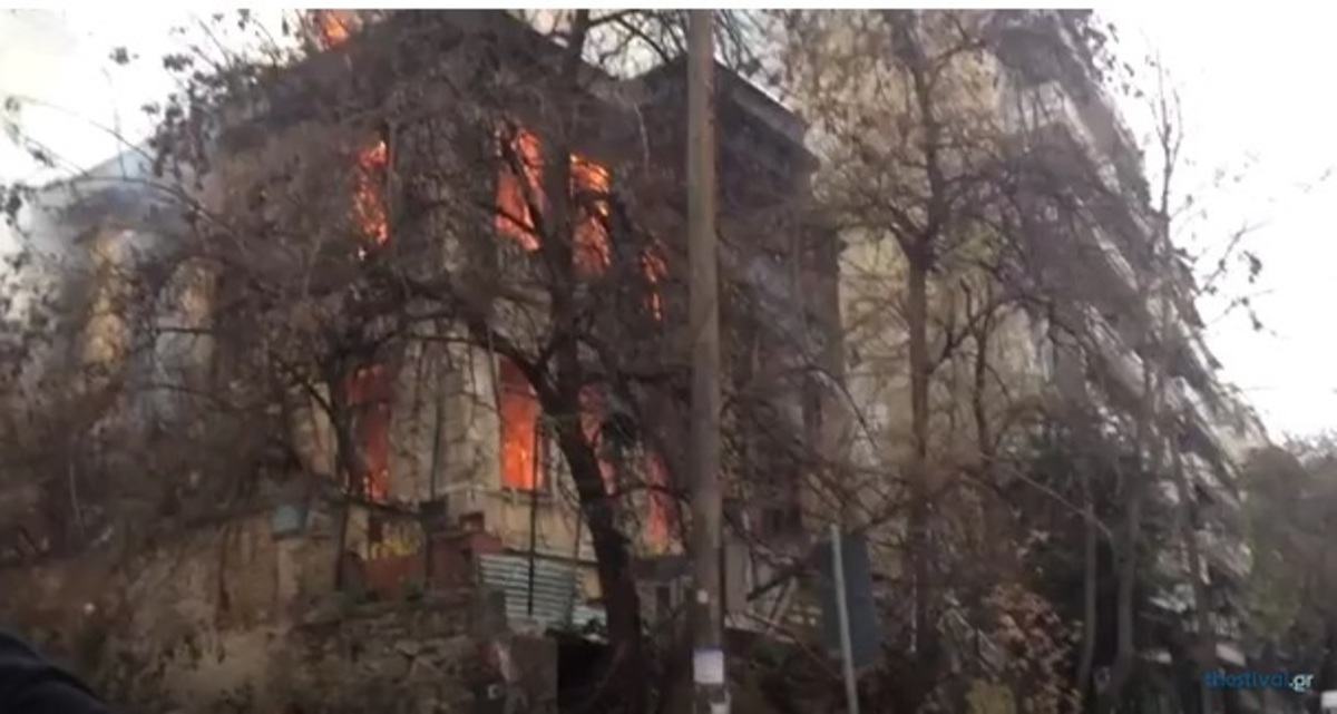 Συλλαλητήριο: Κόλαση φωτιάς στη Θεσσαλονίκη – Στις φλόγες υπό κατάληψη κτίριο [pics]