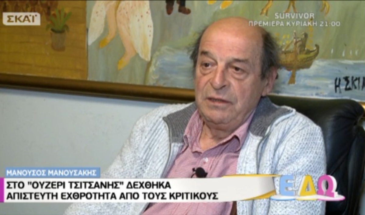 Ξεσπά ο Μανούσος Μανουσάκης: «Είναι παράσιτα, όπως τα τσιμπούρια που τρέφονται από το αίμα…»