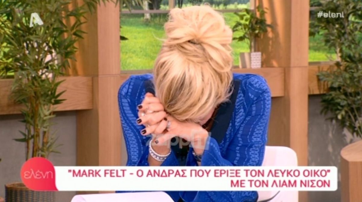 «Κάηκαν» από την ατάκα της Μενεγάκη! Έκρυβε το πρόσωπό της η Ελένη!