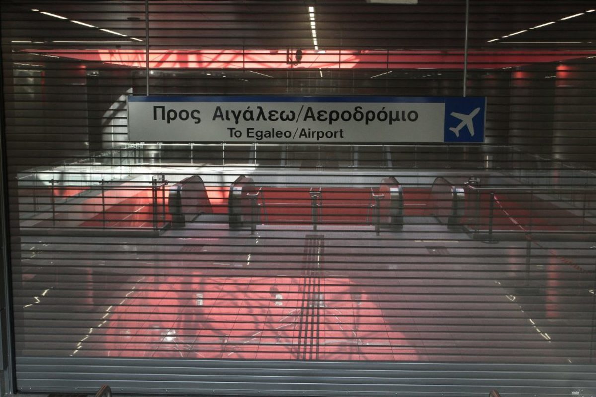 απεργία Μετρό