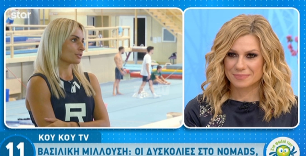Βασιλική Μιλλούση για Nomads: «Με στεναχωρεί ότι έγινα…»