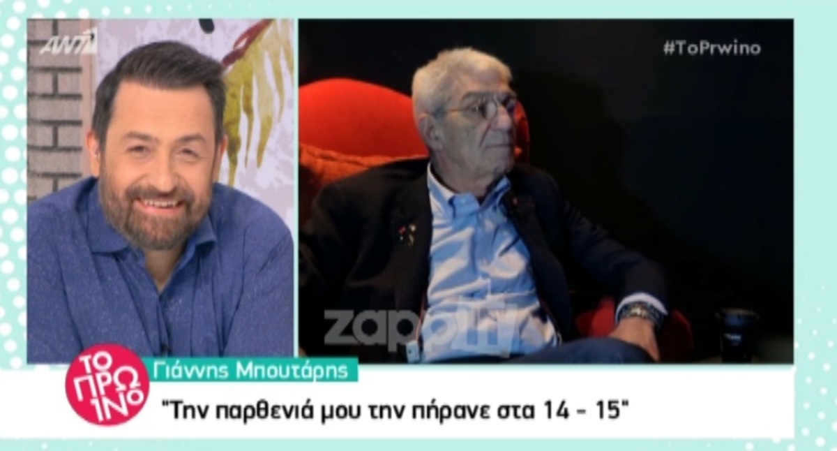 Γιάννης Μπουτάρης: “Χρησιμοποιώ πάρα πολλές φορές βοηθήματα σεξουαλικής διέγερσης”!